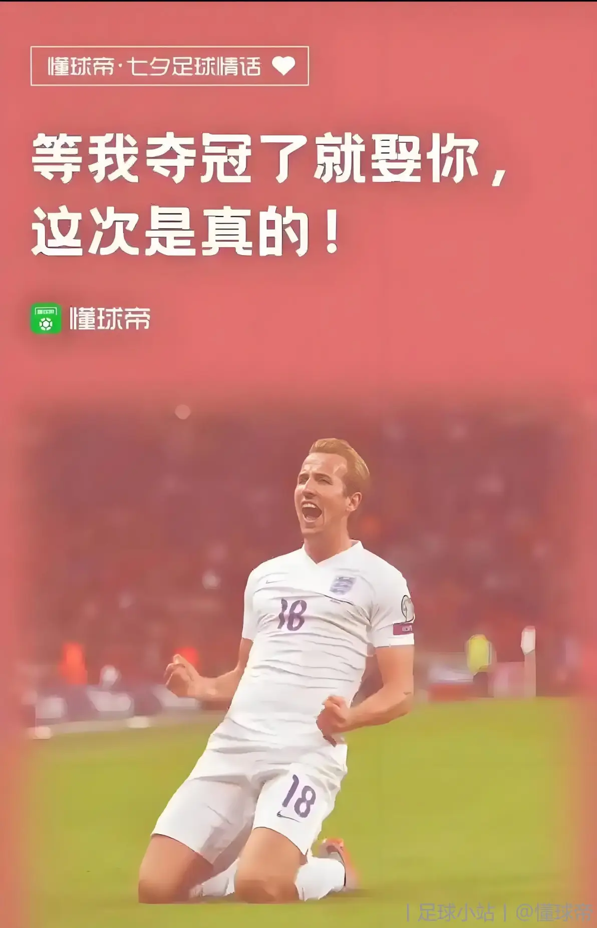 jiu you-拜仁新星崭露头角，未来或成球队顶梁柱，单位销售.-jiu you